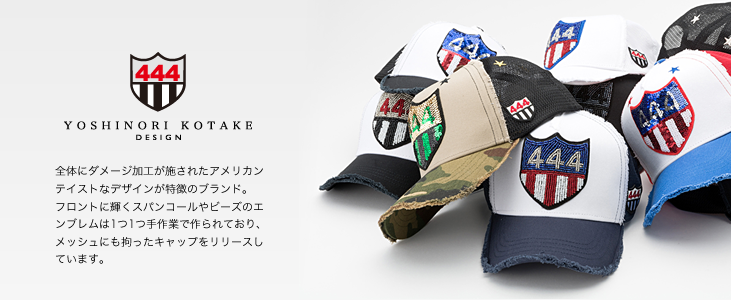 ヨシノリコタケ キャップ通販店舗444-YOSHINORI KOTAKE公式帽子販売 