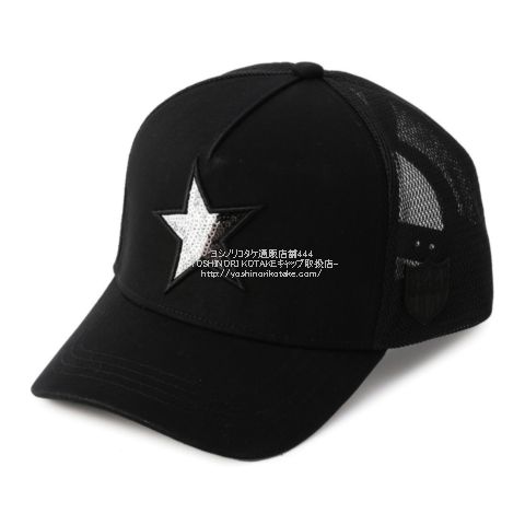 ヨシノリコタケ バーニーズニューヨーク限定帽子 2020SS シルバー×ブラック星スパンコール-黒-