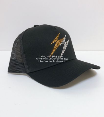 ヨシノリコタケ バーニーズ限定 4854670 -2021AW サンダーボルト帽子 ...