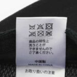 ヨシノリコタケ バーニーズニューヨーク限定 ティファニーブルー 444 帽子キャップ