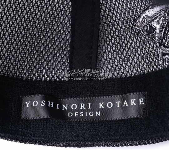 ヨシノリコタケ 帽子 ナンバー7 スネーク柄エンブレム キャップ-2026SS